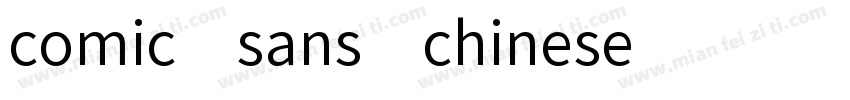 comic sans chinese字体转换